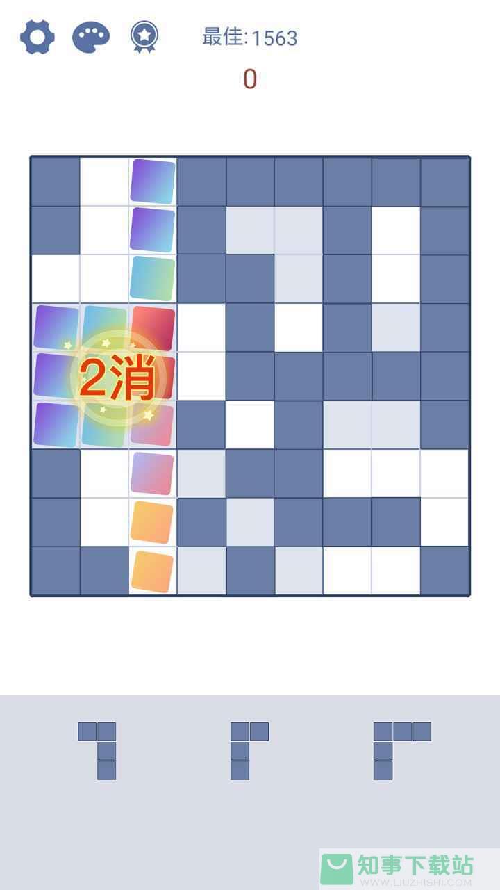 方块解谜2021  V6.6