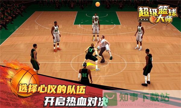 超级篮球NBA  v1.1.2安卓版