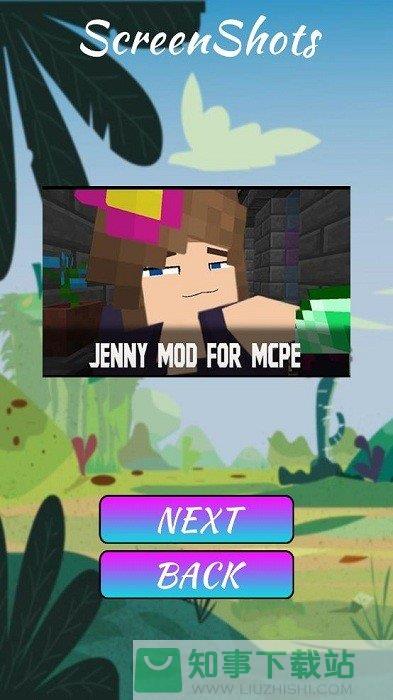Jenny Mod(手机版)  v5.80