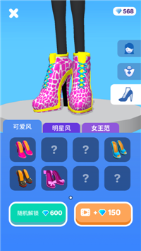 高跟鞋我最美中文版  v1.0