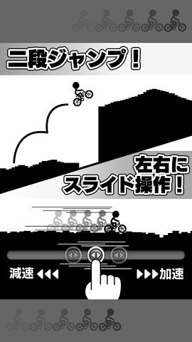 元祖骑单车  v1.0.2