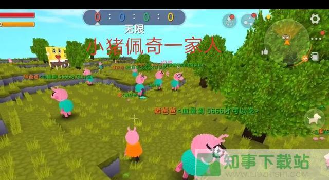 迷你世界小猪佩奇游戏最新版  v0.52.5