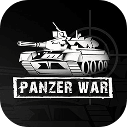 装甲纷争2022最新版(Panzer War)  v2022.6.6