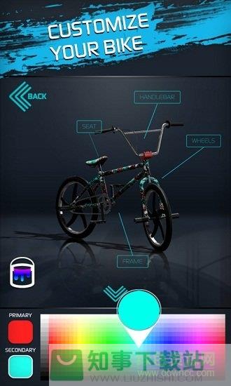 指尖单车2手机版  v1.1.7