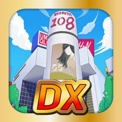 渋谷鬼游戏dx版  v1.0.1
