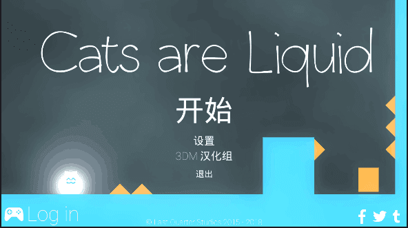 Cats are Liquid汉化版  v1.6.5