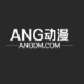 ANG动漫无广告