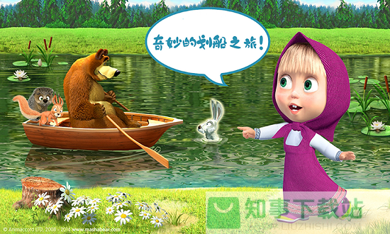 玛莎与熊魔法师中文版  v1.0