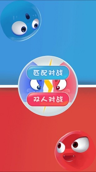 双人游戏挑战中文版  v1.0