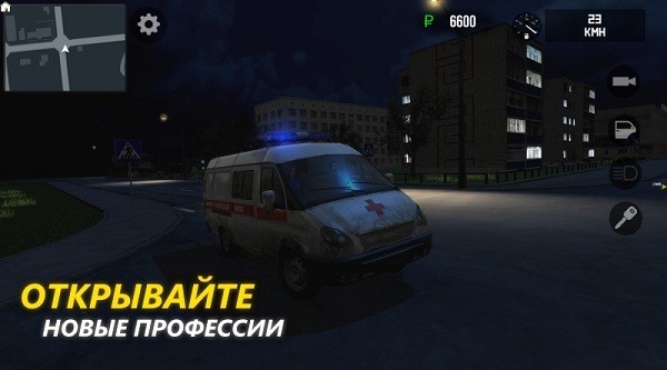 俄罗斯司机  v1.0.3