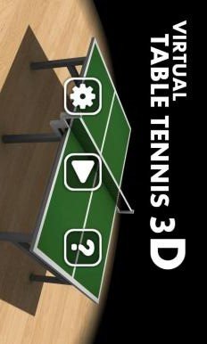 3D乒乓球  v3.7.4