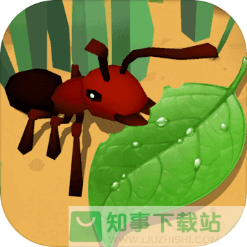 蚂蚁进化3D手机版  v1.3