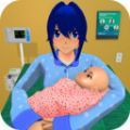 动漫准妈妈模拟器游戏安卓版中文版  v2.0