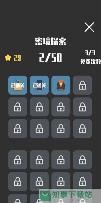 坦克方阵大战游戏官方版安卓版  v1.3.1