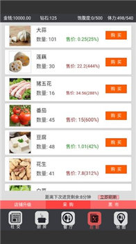 中华美食家测试版  v1.0
