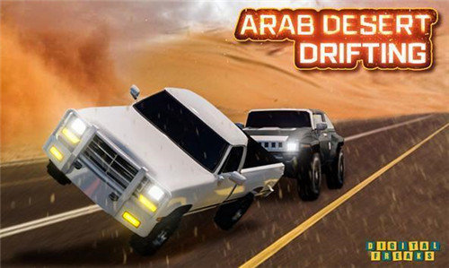 阿拉伯赛车漂移安卓版  v2.2