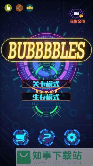 Bubbbbles  v1.1.2.8