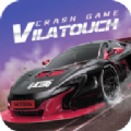 维拉野外竞速游戏手机版（Vilatouch）  v1.0.5