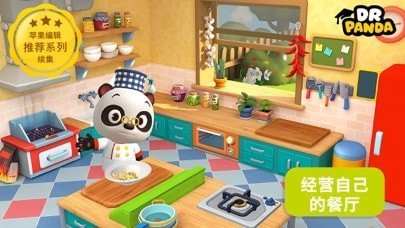 熊猫博士餐厅  v1.0.3