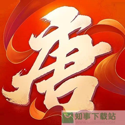 大唐游仙记官方版  V1.0.12