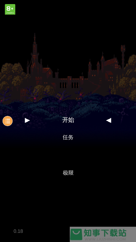 吸血鬼幸存者3中文版  v1.0