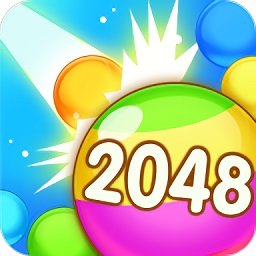 2048新版  v1.0安卓版