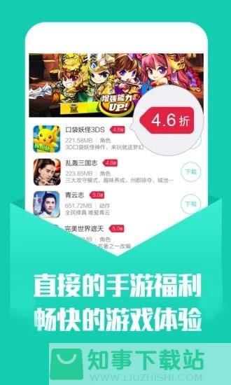 幻境gm手游app最新版