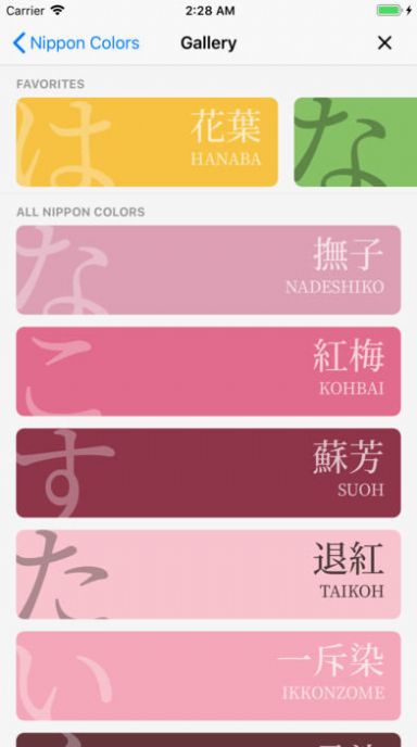 nippon colors