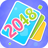 接龙2048最新版  v2.0