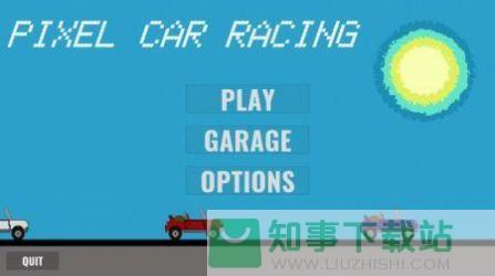 像素汽车竞速(Pixel Car Racing)  v1.2.1