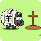 羊了个羊2正式版  v1.0