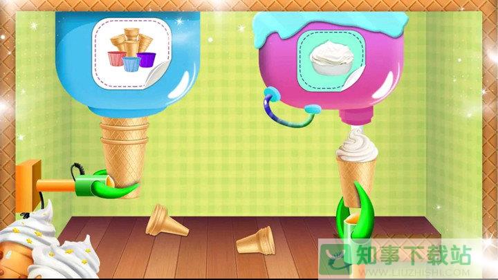 冰淇淋甜筒工厂  v3.0.0