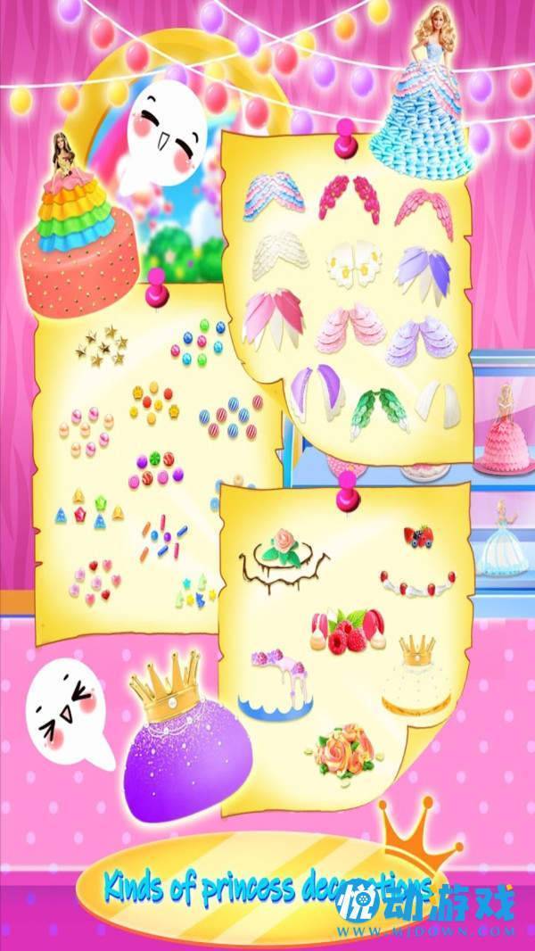 公主少女蛋糕  v1.0
