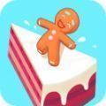蛋糕小姜人  v1.0.3