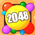 球球2048  v1.0.2