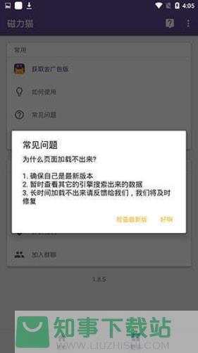 torrentkitty中文搜索引擎