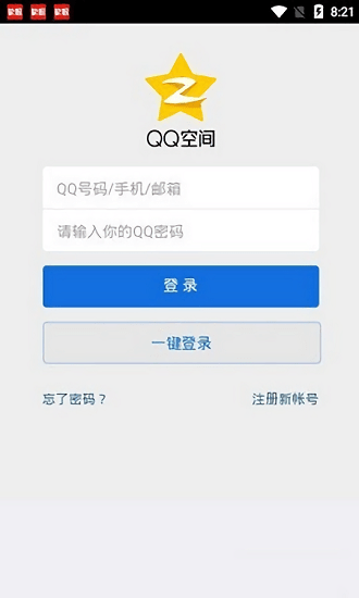 下载王app