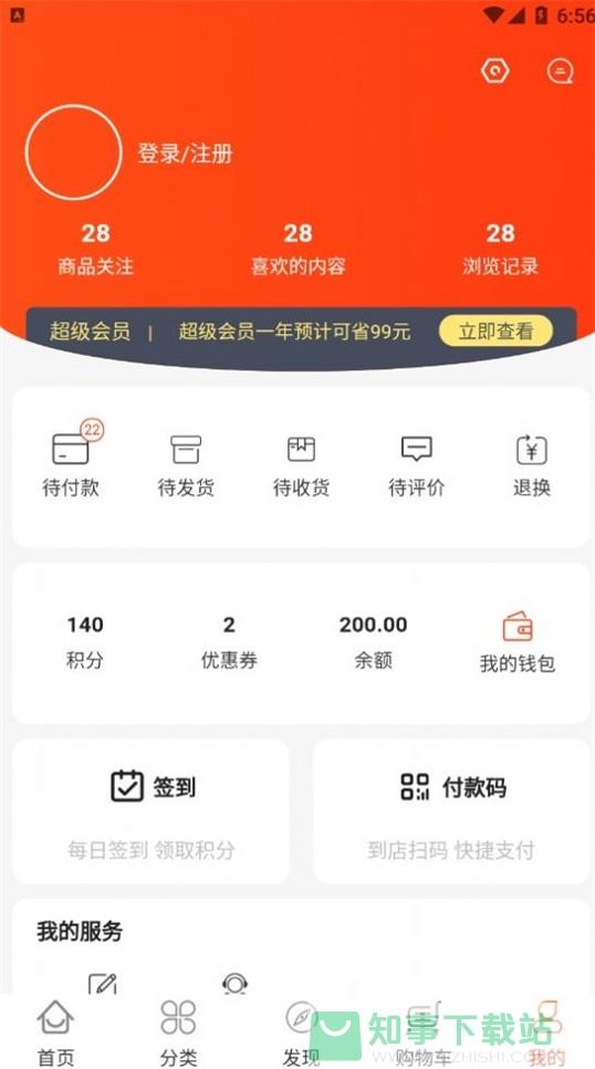 恋游app
