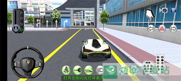 3D开车教室游戏