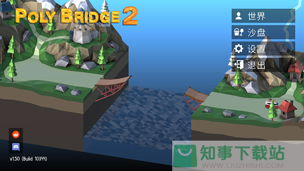 桥梁构造者2中文版