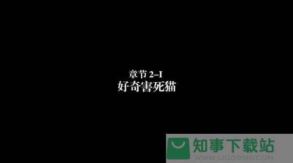 弗兰的悲惨之旅2中文版