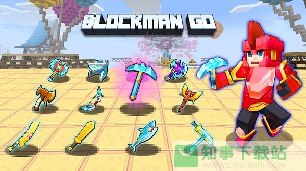 blockman go最新版