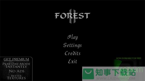 恐怖森林2游戏