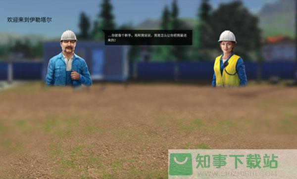 模拟建造3中文版