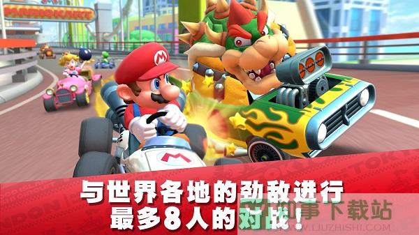 Mario Kart Tour最新版