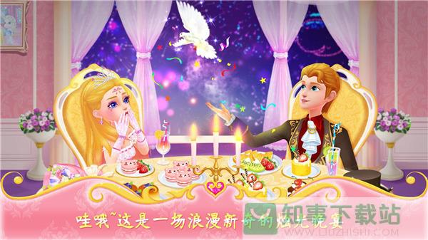 公主恋爱日记游戏2022最新版