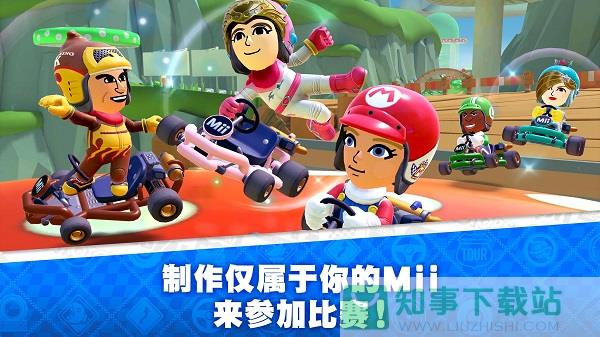 Mario Kart Tour最新版
