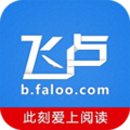 飞卢中文网app免费资源