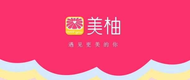 美柚软件下载大全-美柚软件最新手机版