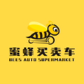 芜湖蜜蜂买卖车平台下载v1.9.18